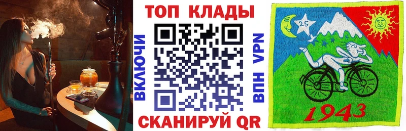 Наркошоп Нижняя Тура Галлюциногенные грибы СОЛЬ ГАШИШ Бутират Меф мяу мяу Cocaine Конопля