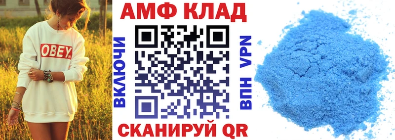 Амфетамин 97%  Нижняя Тура 