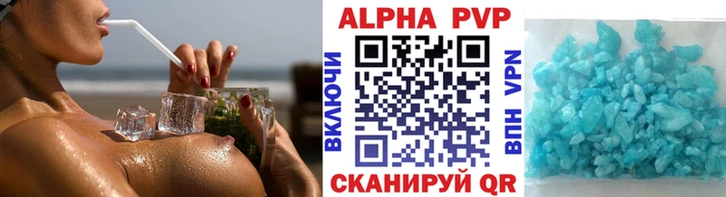 Alpha PVP Соль  купить наркоту  Нижняя Тура 