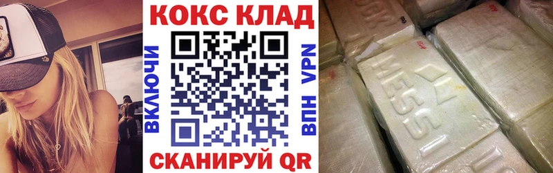 наркошоп  Нижняя Тура  КОКАИН Боливия 