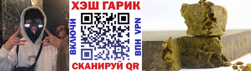 магазин продажи   Нижняя Тура  ГАШИШ Ice-O-Lator 