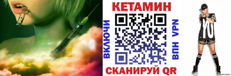 Кетамин ketamine  купить наркоту  Нижняя Тура 