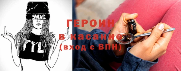 бутик Баксан