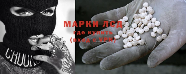 спиды Аркадак