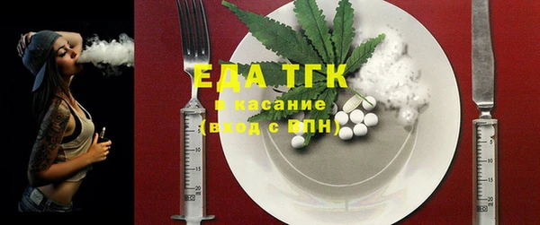 спиды Аркадак