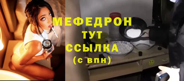 MDMA Семилуки