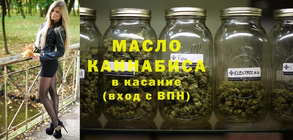 мефедрон мука Армянск