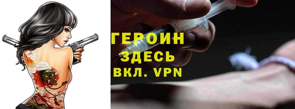 спиды Аркадак