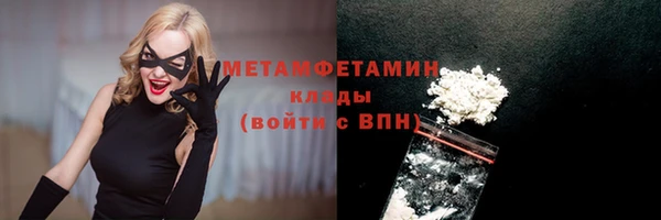 мефедрон VHQ Балабаново