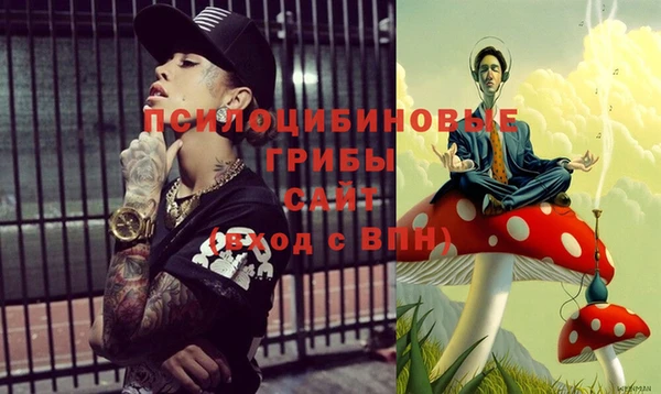 мефедрон мука Армянск