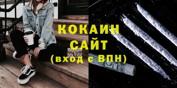 спиды Аркадак