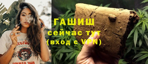 мефедрон мука Армянск