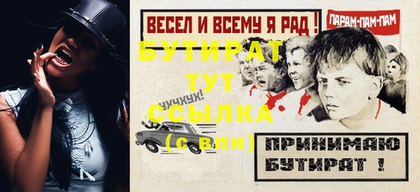 спиды Аркадак