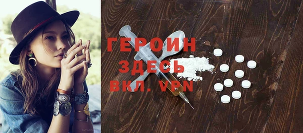 мефедрон VHQ Балабаново