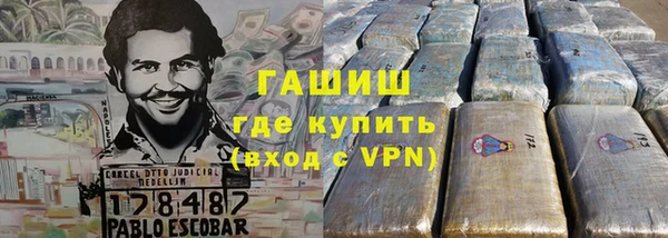 мефедрон мука Армянск
