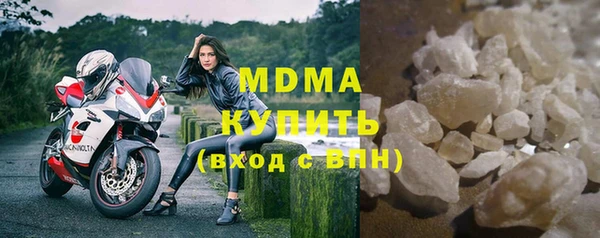 мефедрон мука Армянск