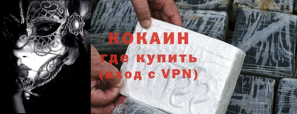 спиды Аркадак