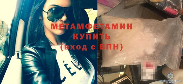 бутик Баксан