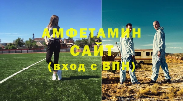 мефедрон мука Армянск