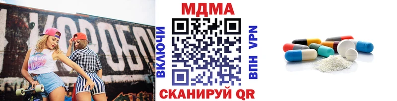 MDMA Molly  кракен рабочий сайт  Нижняя Тура 