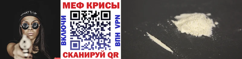 Мефедрон mephedrone  купить закладку  Нижняя Тура 