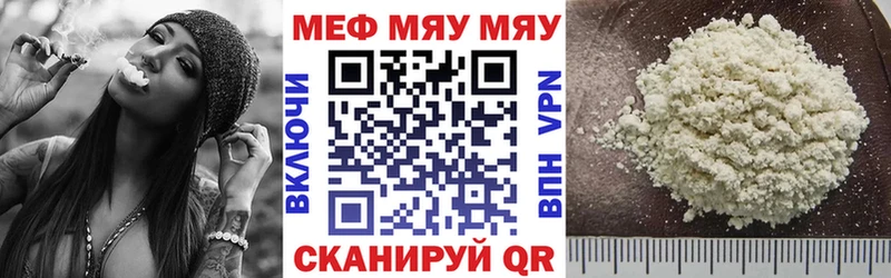 Мефедрон мука Нижняя Тура
