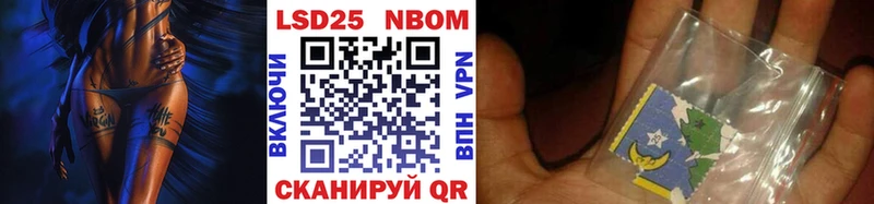 Марки N-bome 1,5мг  Нижняя Тура 