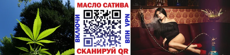 ТГК гашишное масло  Нижняя Тура 